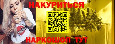 марихуана Кингисепп