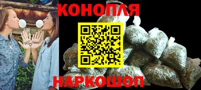 наркотики Беслан