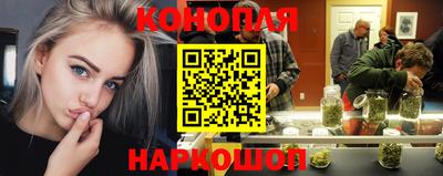 MESCALINE Бийск