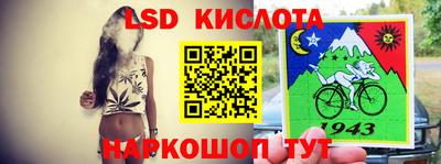 гидра Абакан