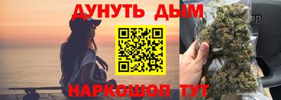 наркотики Беслан