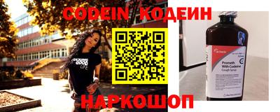 MESCALINE Бийск