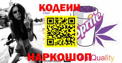 MESCALINE Бийск