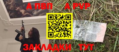 дживик Кинель