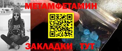 наркотики Беслан