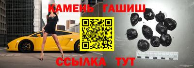 наркотики Беслан