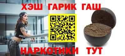 MESCALINE Бийск