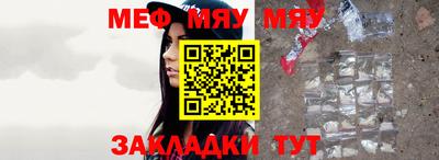 MESCALINE Бийск