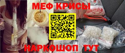 MESCALINE Бийск