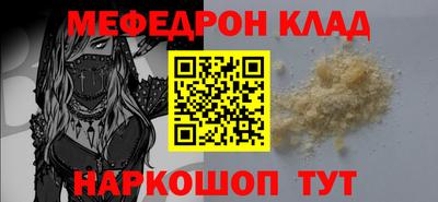 MESCALINE Бийск