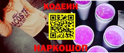 дживик Кинель