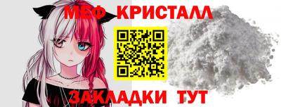 MESCALINE Бийск