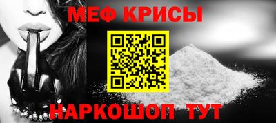 скорость Краснознаменск