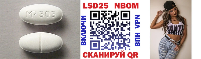 LSD-25 экстази ecstasy  наркотики  Муром 