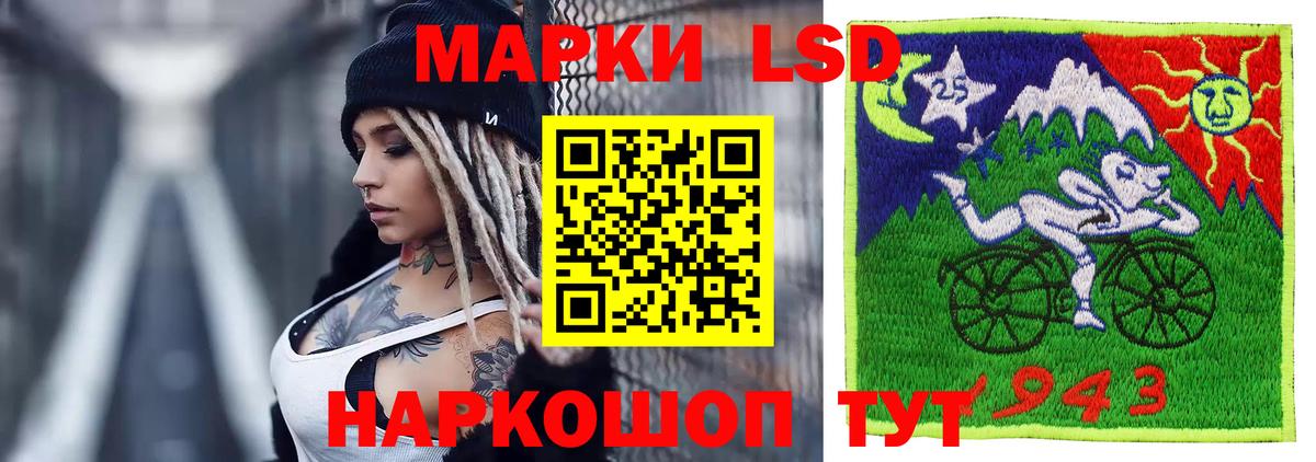Лсд 25 экстази  Лсд 25 экстази ecstasy  Муром  LSD-25 экстази ecstasy 