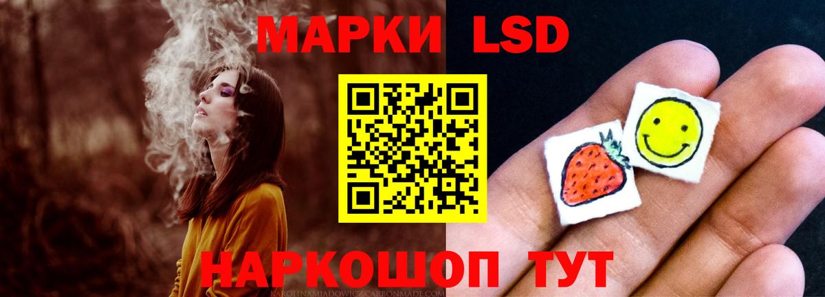 Лсд 25 экстази кислота  Вход с VPN  Муром 
