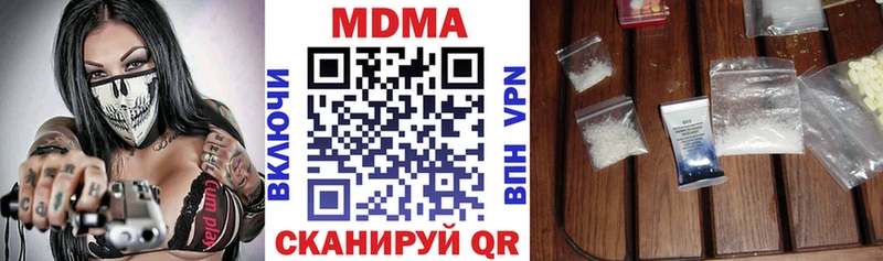 MDMA Molly  Муром 