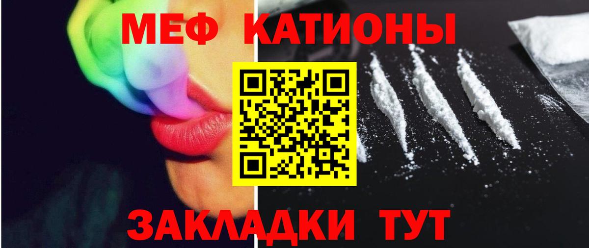 Меф VHQ  Вход с VPN  МЕФ  Муром  МЕФ 4 MMC 