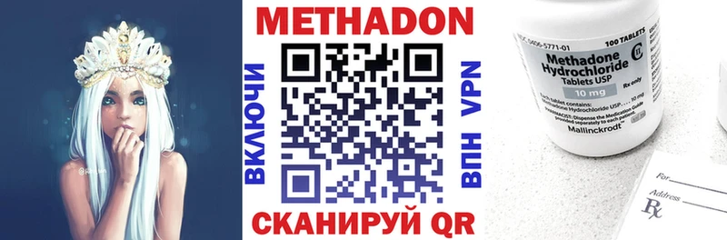 купить  цена  Муром  мега ссылки  Метадон мёд 