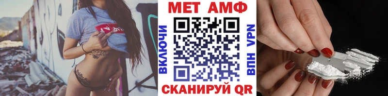 Первитин Декстрометамфетамин 99.9%  Муром 