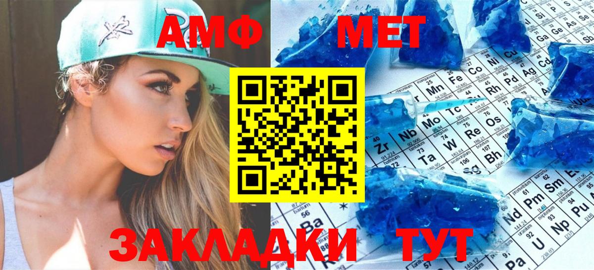 Первитин Декстрометамфетамин 99.9% Муром
