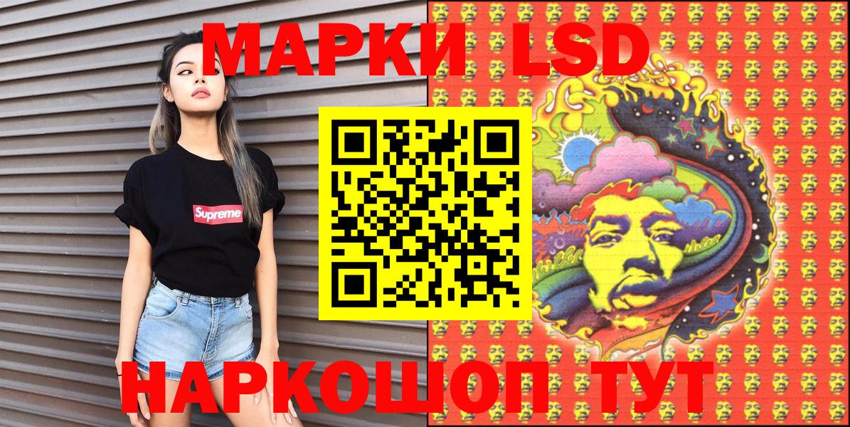 Марки N-bome 1,8мг  Муром 