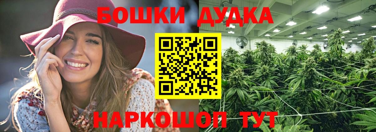 МАРИХУАНА SATIVA & INDICA  Шишки марихуана гибрид  Вход с VPN  МАРИХУАНА ГИДРОПОН  Шишки марихуана семена  Муром 