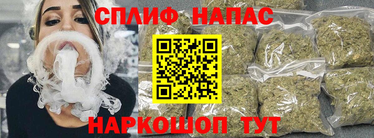 Бошки Шишки план  Бошки марихуана White Widow  Канабис гибрид  Муром 